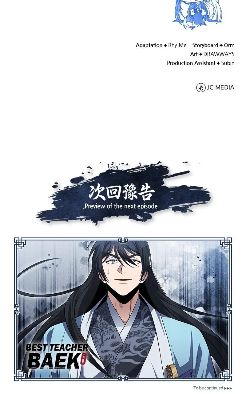 Read One Hit Teacher Master Baek - Chapter 109 - starinstructormasterbaek.com | Image 111