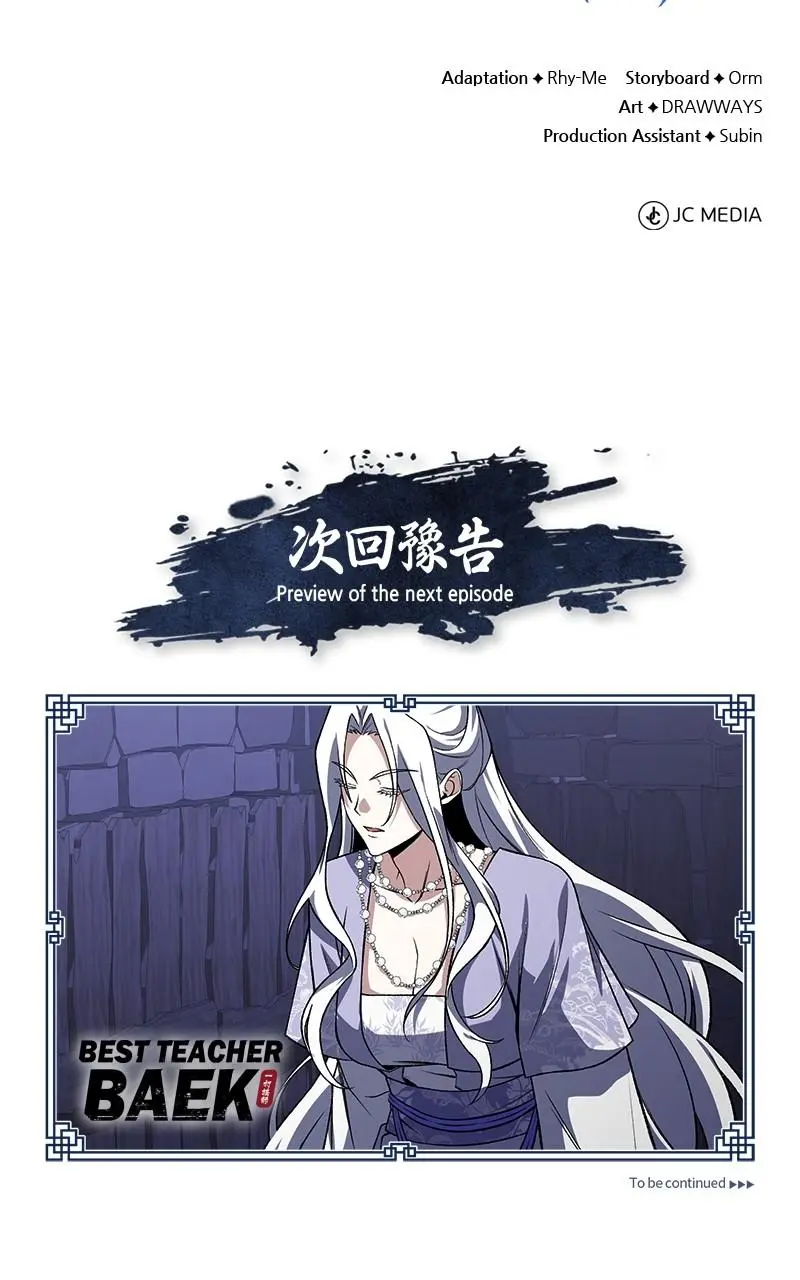 Read One Hit Teacher Master Baek - Chapter 114 - starinstructormasterbaek.com | Image 119