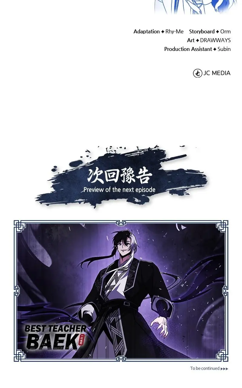 Read One Hit Teacher Master Baek - Chapter 115 - starinstructormasterbaek.com | Image 118