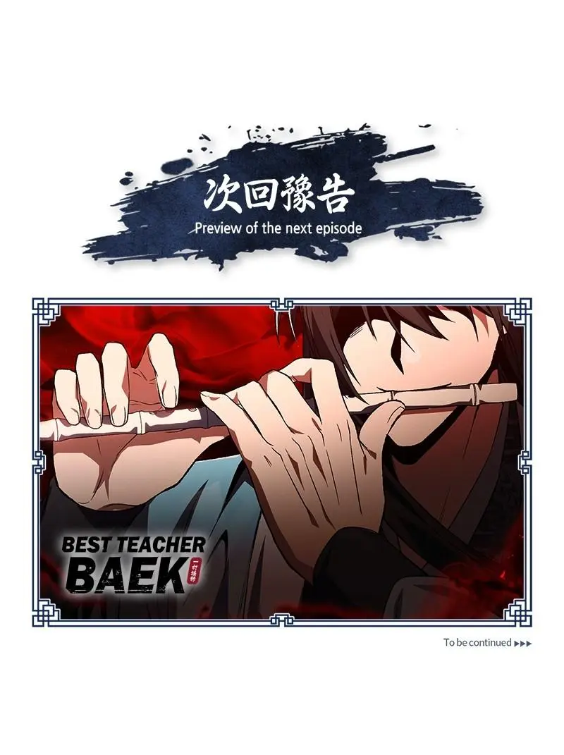 Read One Hit Teacher Master Baek - Chapter 116 - starinstructormasterbaek.com | Image 115