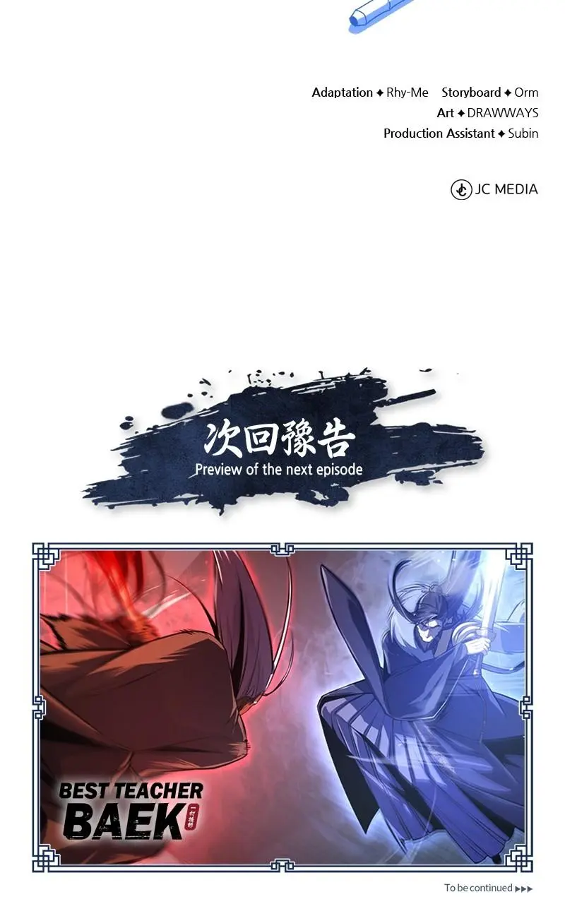 Read One Hit Teacher Master Baek - Chapter 117 - starinstructormasterbaek.com | Image 131