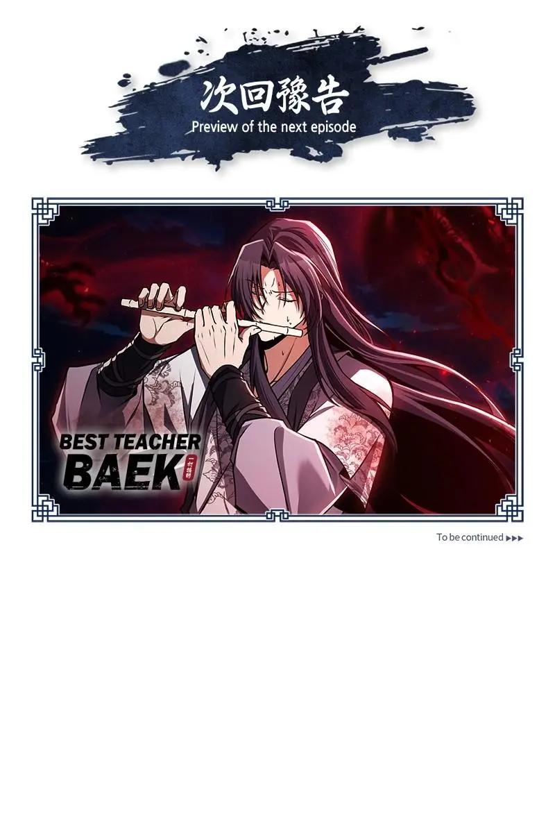 Read One Hit Teacher Master Baek - Chapter 118 - starinstructormasterbaek.com | Image 124