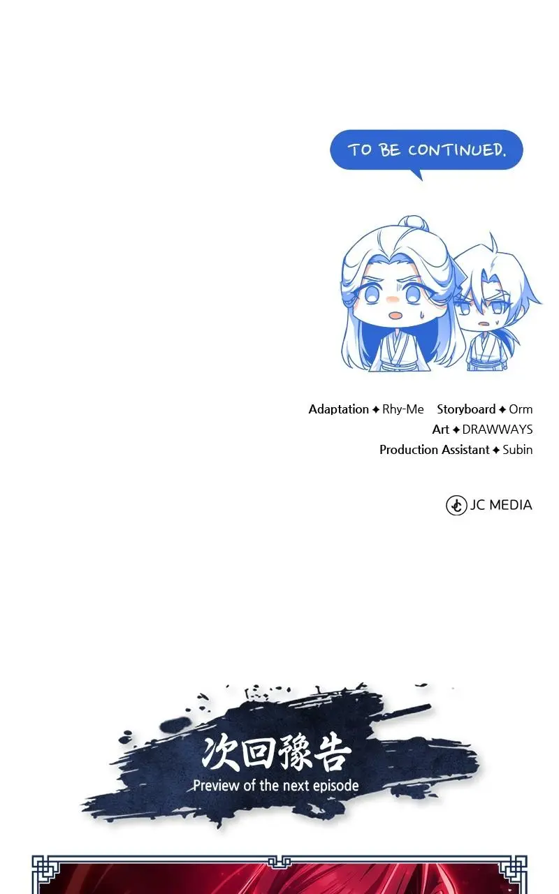 Read One Hit Teacher Master Baek - Chapter 119 - starinstructormasterbaek.com | Image 111