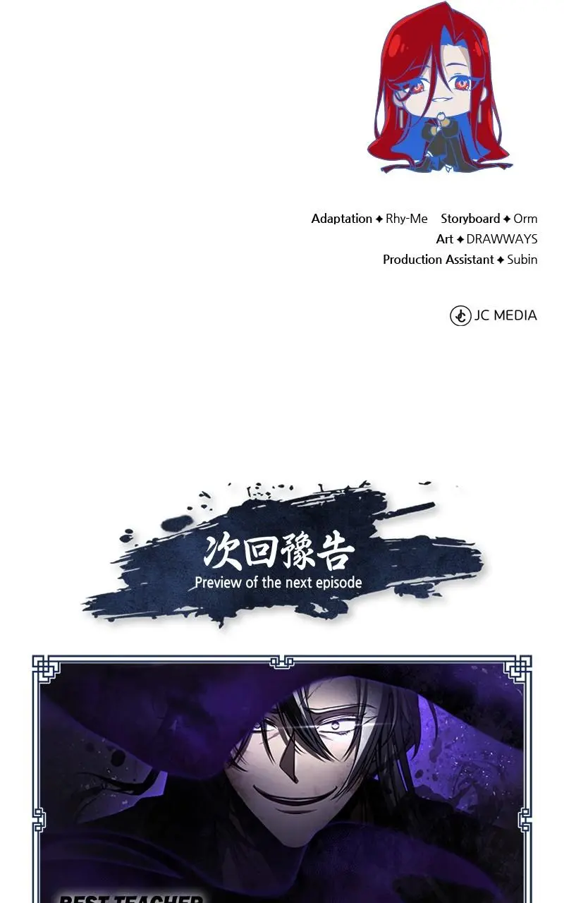 Read One Hit Teacher Master Baek - Chapter 120 - starinstructormasterbaek.com | Image 128