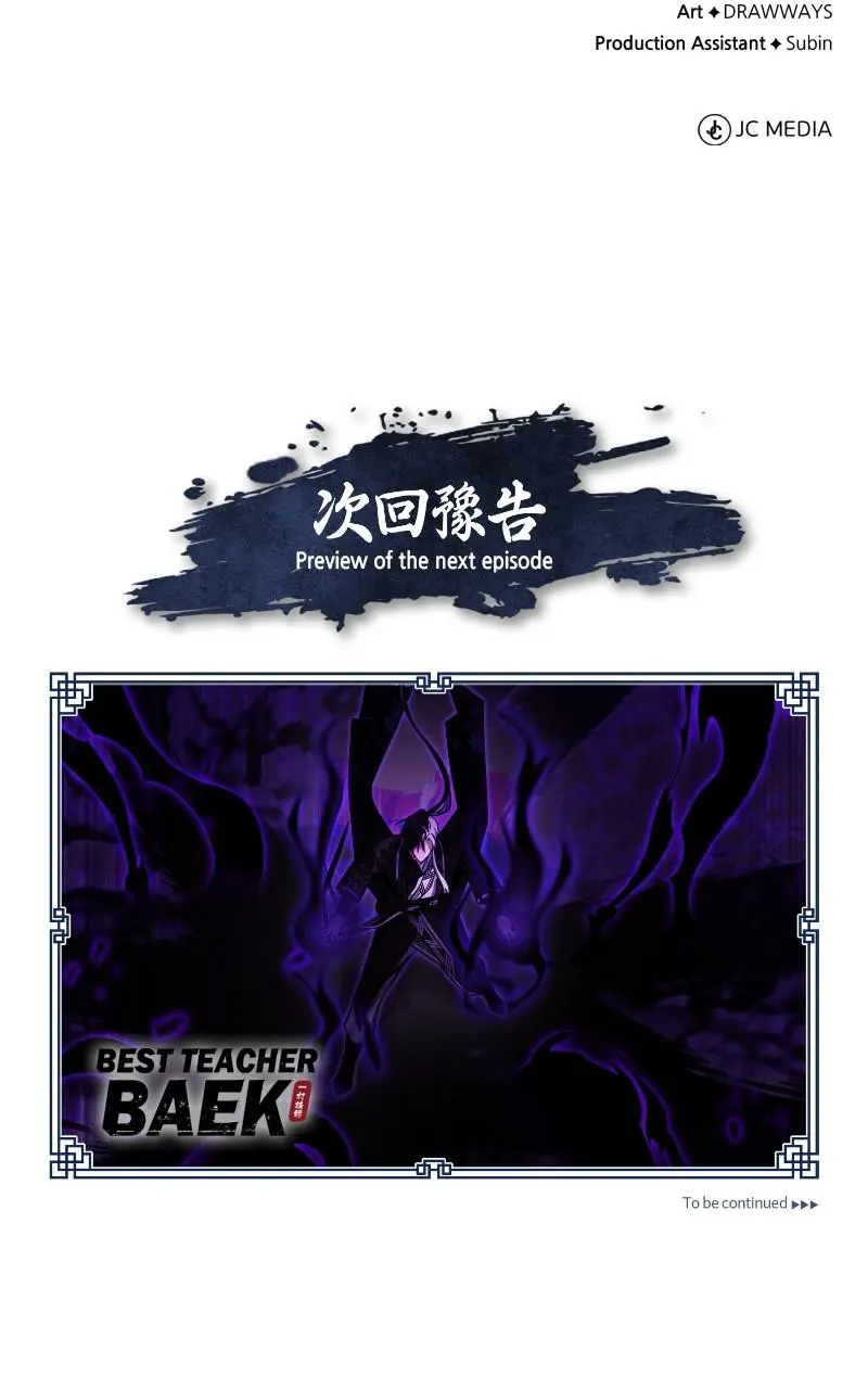 Read One Hit Teacher Master Baek - Chapter 121 - starinstructormasterbaek.com | Image 130