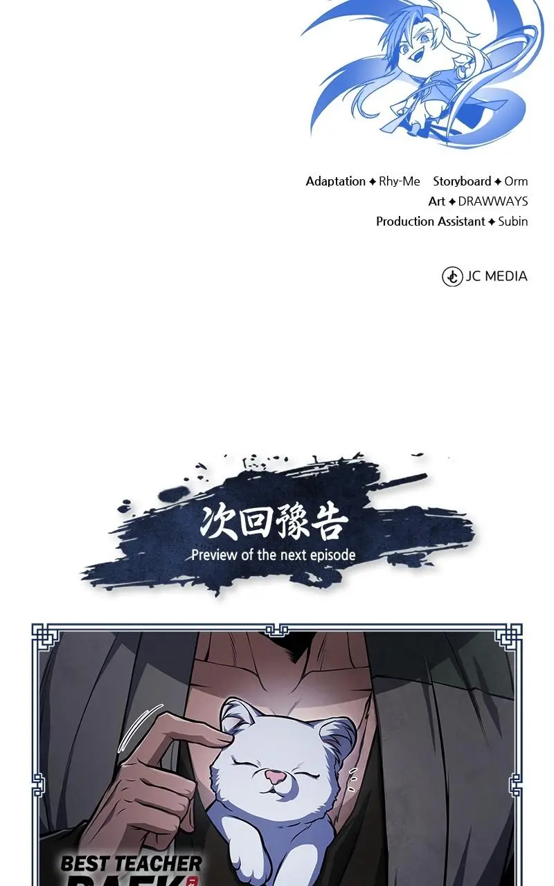 Read One Hit Teacher Master Baek - Chapter 124 - starinstructormasterbaek.com | Image 130