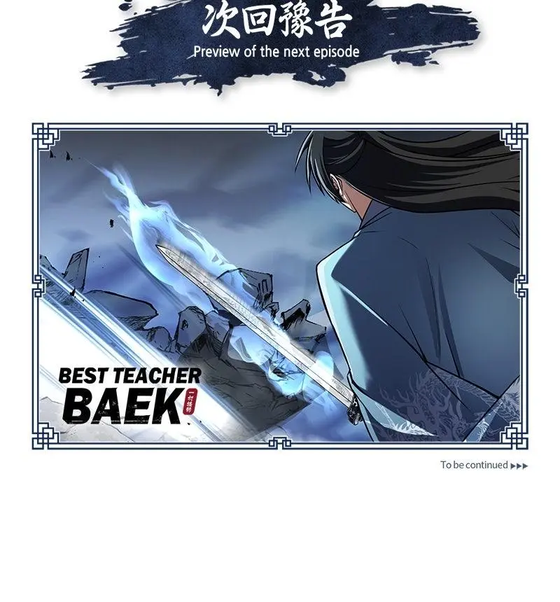Read One Hit Teacher Master Baek - Chapter 127 - starinstructormasterbaek.com | Image 131