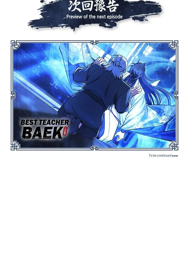 Read One Hit Teacher Master Baek - Chapter 128 - starinstructormasterbaek.com | Image 147