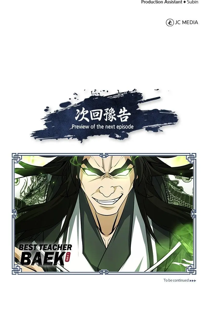 Read One Hit Teacher Master Baek - Chapter 129 - starinstructormasterbaek.com | Image 152