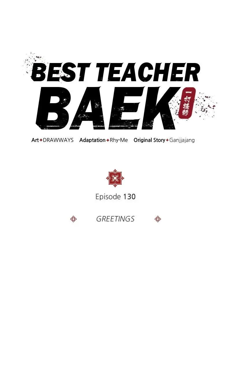 Read One Hit Teacher Master Baek - Chapter 130 - starinstructormasterbaek.com | Image 42