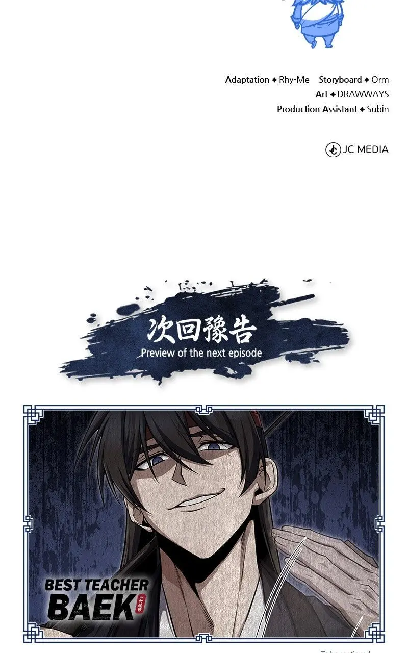 Read One Hit Teacher Master Baek - Chapter 130 - starinstructormasterbaek.com | Image 142