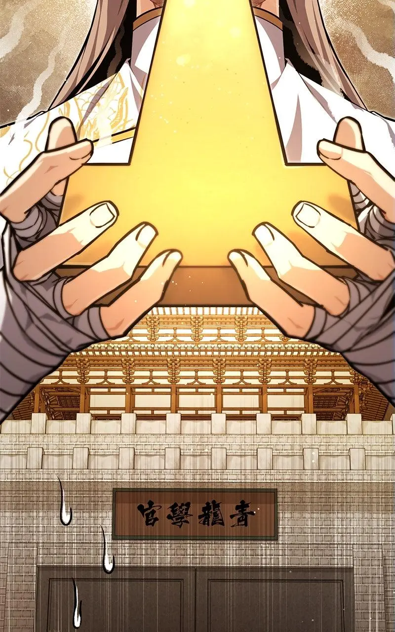 Read One Hit Teacher Master Baek - Chapter 134 - starinstructormasterbaek.com | Image 33