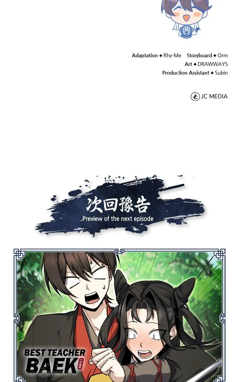 Read One Hit Teacher Master Baek - Chapter 134 - starinstructormasterbaek.com | Image 150