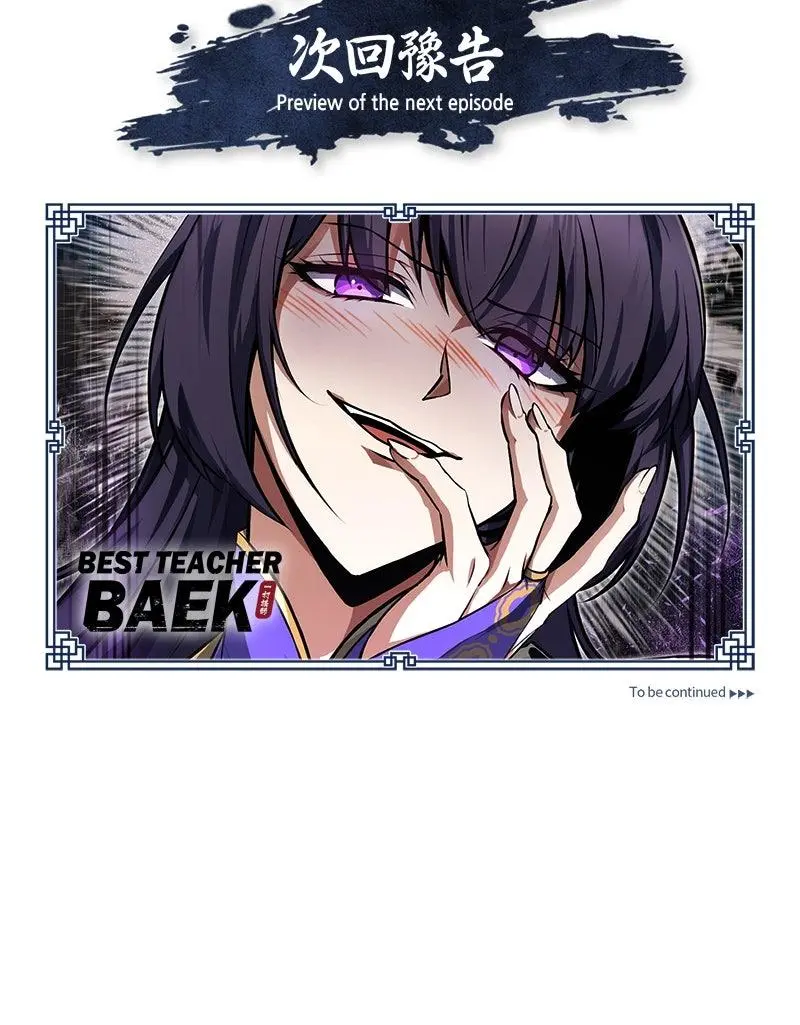 Read One Hit Teacher Master Baek - Chapter 135 - starinstructormasterbaek.com | Image 136