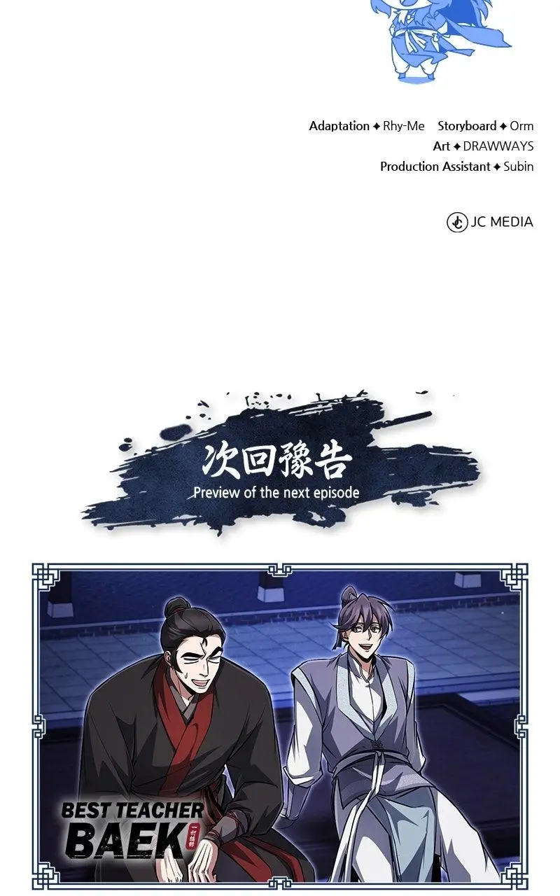 Read One Hit Teacher Master Baek - Chapter 140 - starinstructormasterbaek.com | Image 169