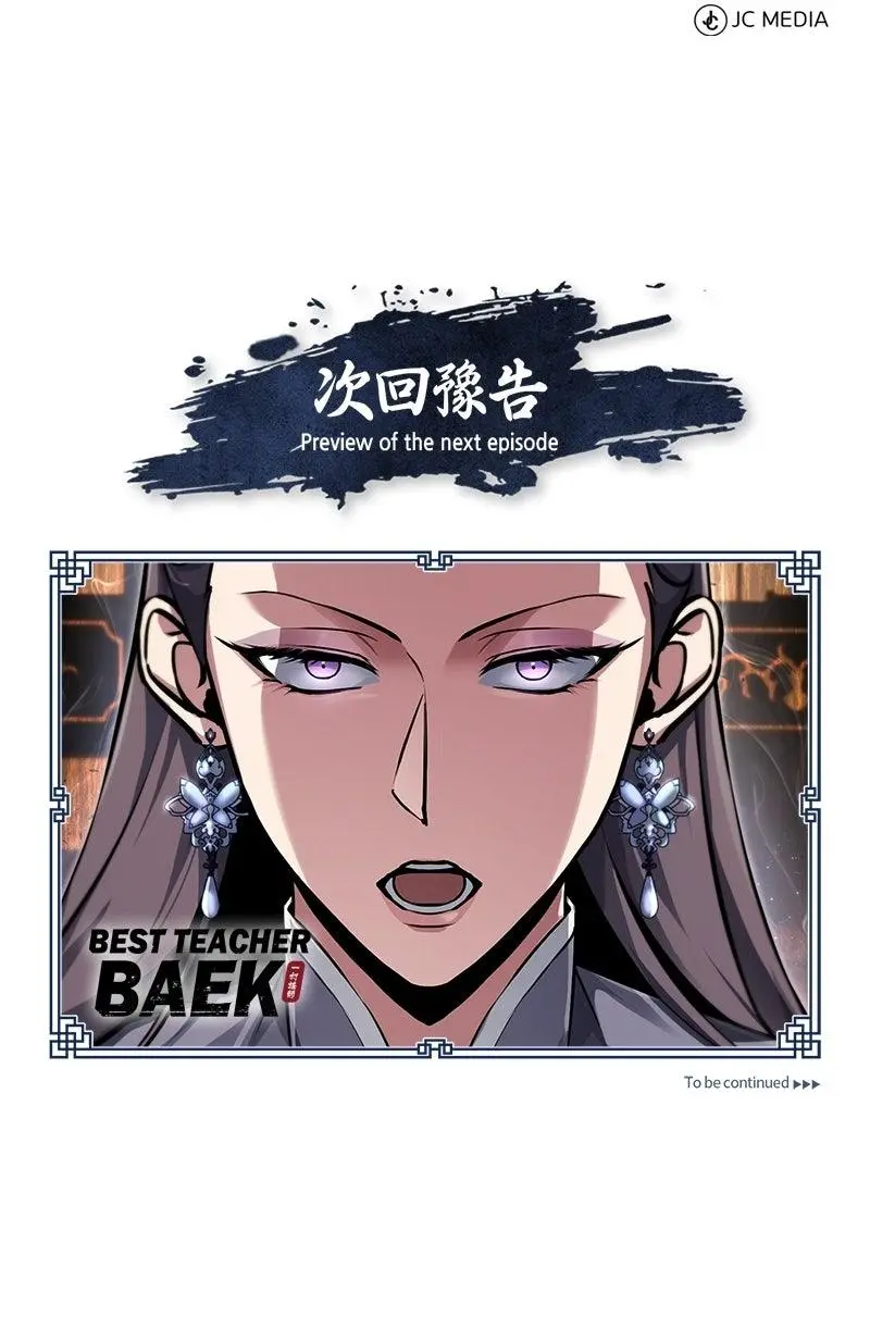 Read One Hit Teacher Master Baek - Chapter 141 - starinstructormasterbaek.com | Image 147