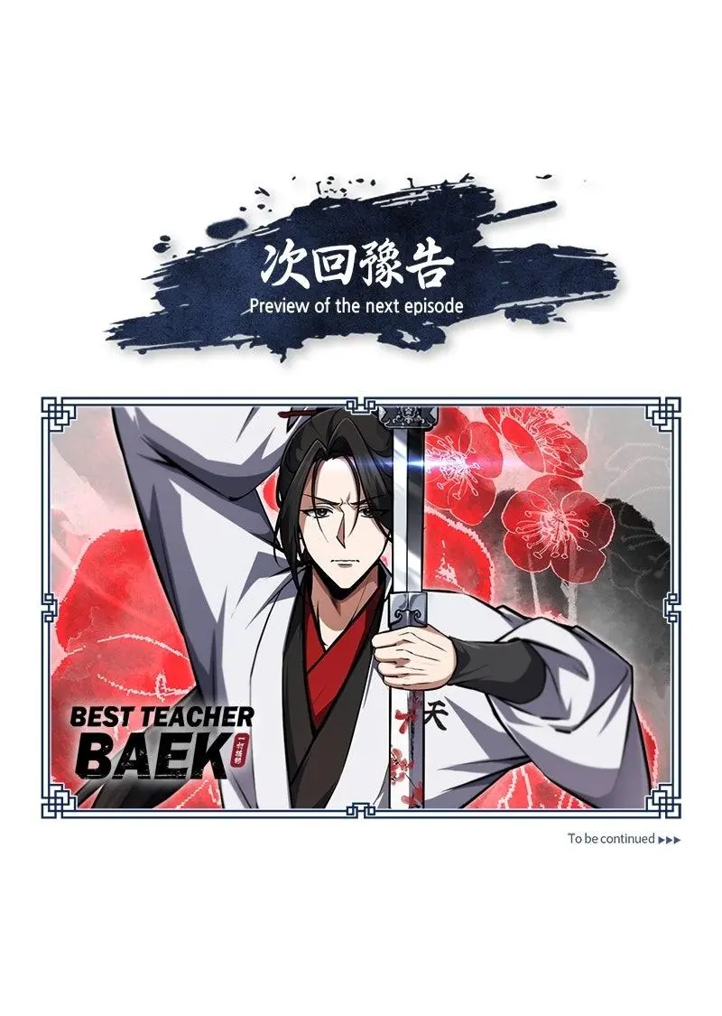 Read One Hit Teacher Master Baek - Chapter 142 - starinstructormasterbaek.com | Image 151