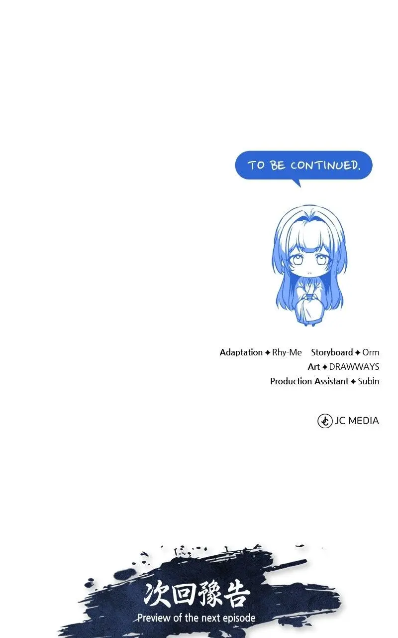 Read One Hit Teacher Master Baek - Chapter 143 - starinstructormasterbaek.com | Image 143