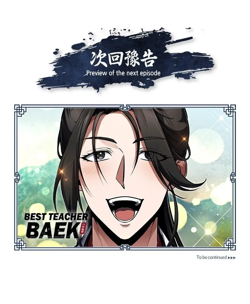 Read One Hit Teacher Master Baek - Chapter 144 - starinstructormasterbaek.com | Image 164