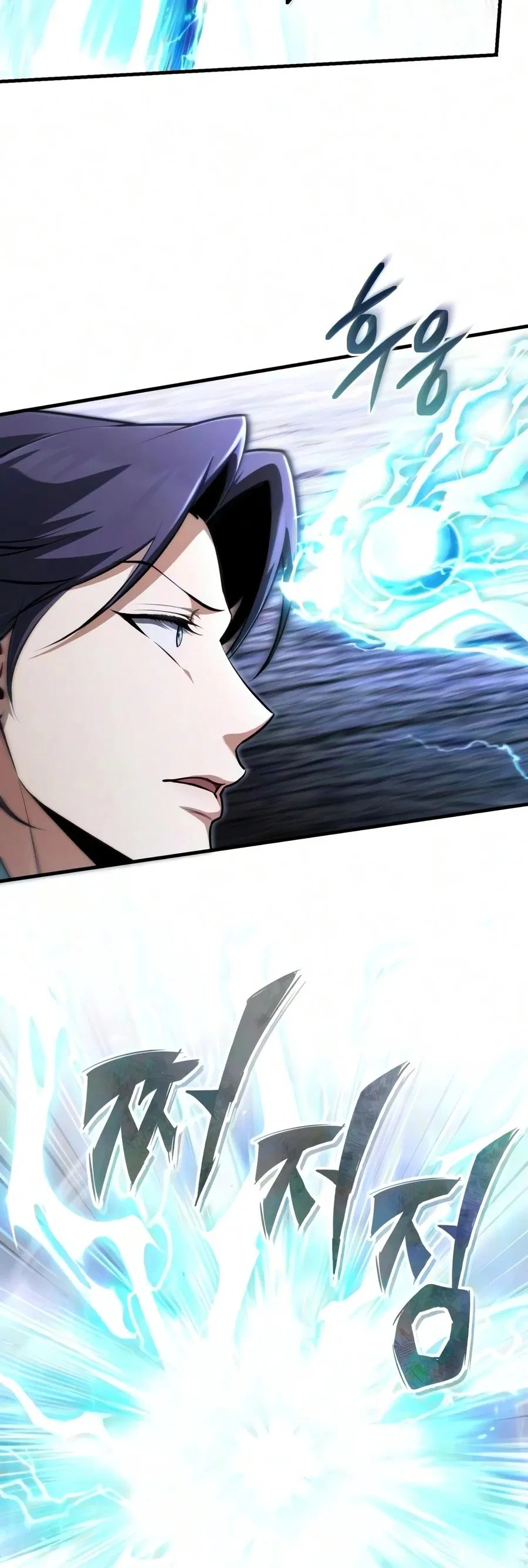 Read One Hit Teacher Master Baek - Chapter 151 - starinstructormasterbaek.com | Image 5