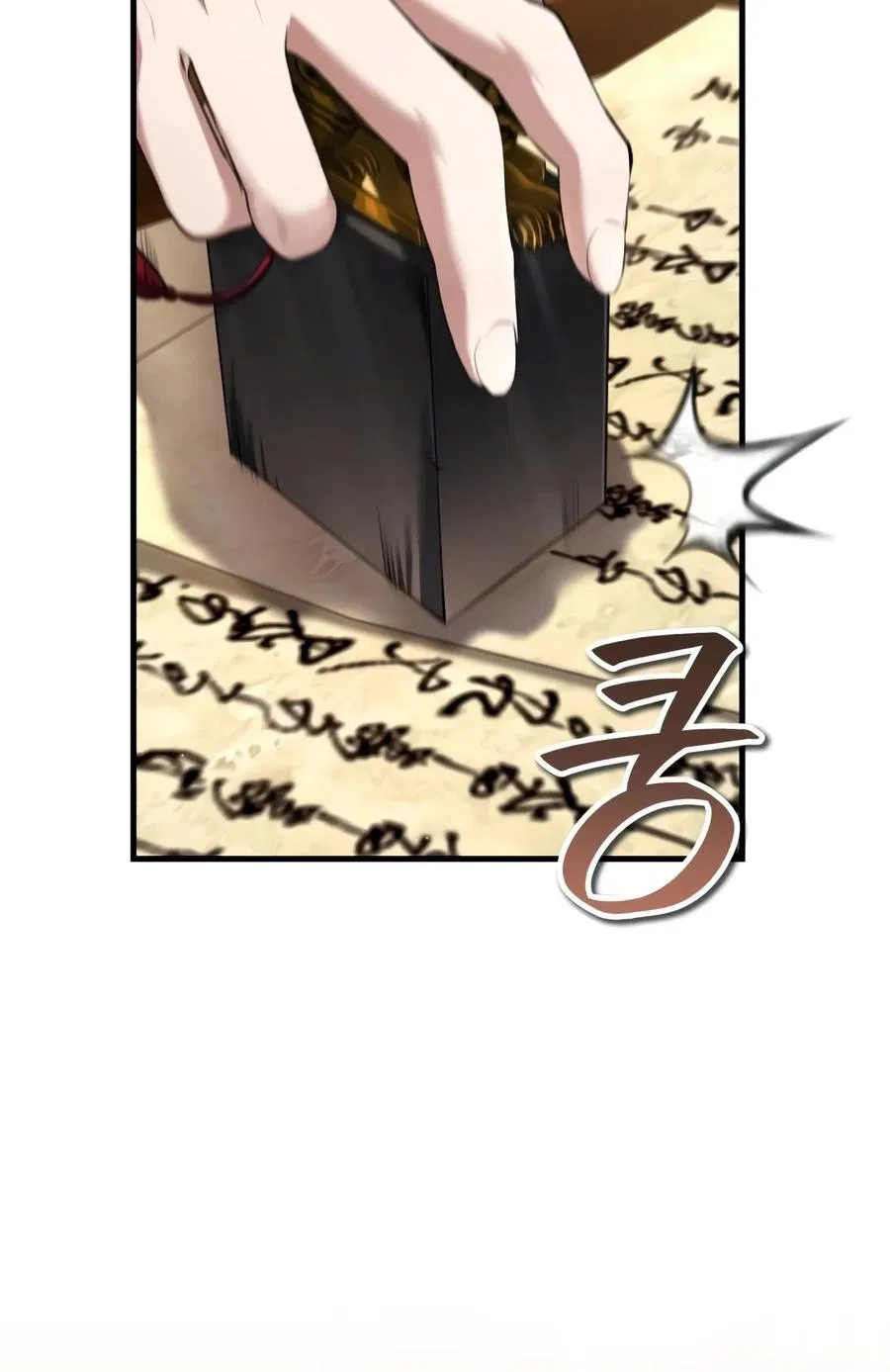 Read One Hit Teacher Master Baek - Chapter 155 - starinstructormasterbaek.com | Image 15