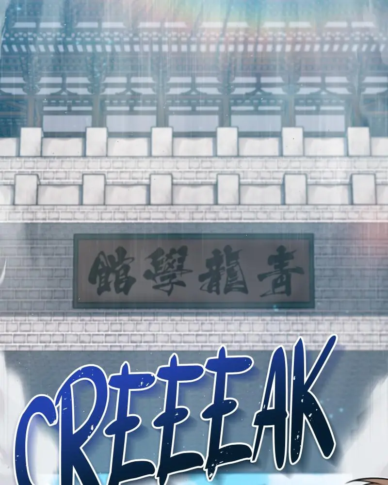 Read One Hit Teacher Master Baek - Chapter 16 - starinstructormasterbaek.com | Image 48