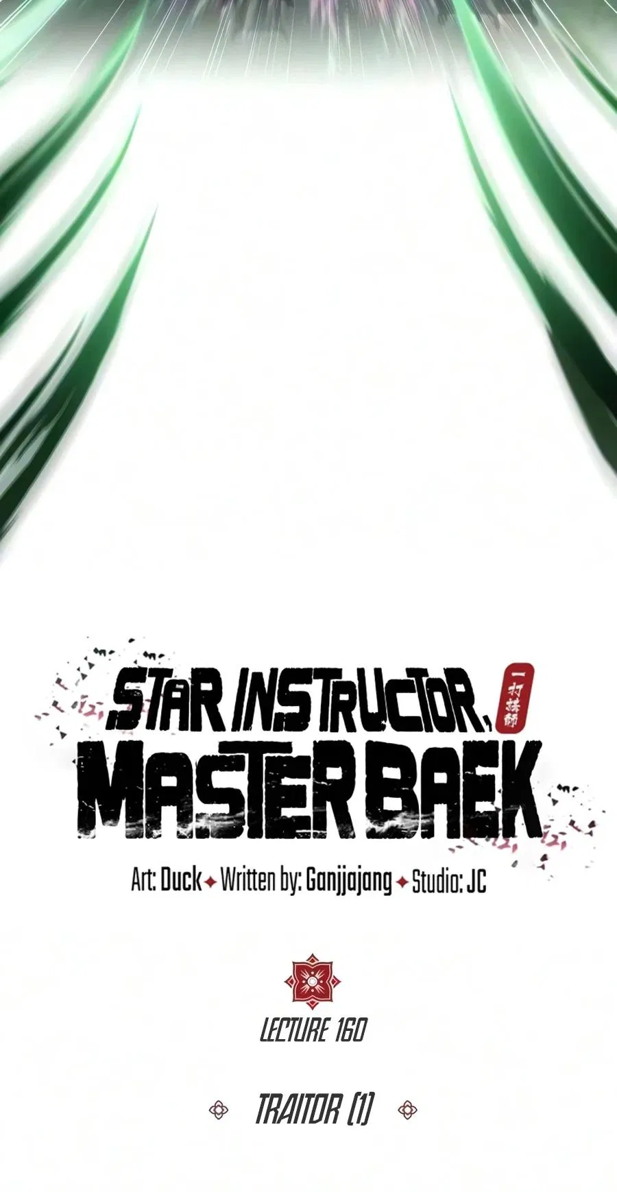 Read One Hit Teacher Master Baek - Chapter 160 - starinstructormasterbaek.com | Image 9