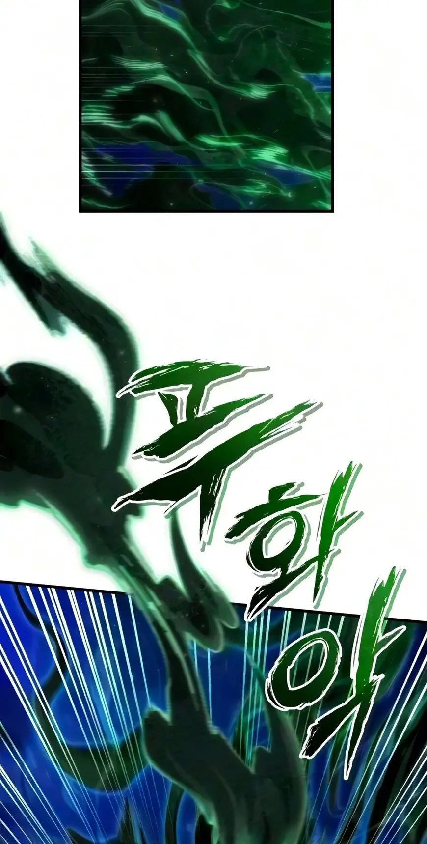 Read One Hit Teacher Master Baek - Chapter 161 - starinstructormasterbaek.com | Image 2