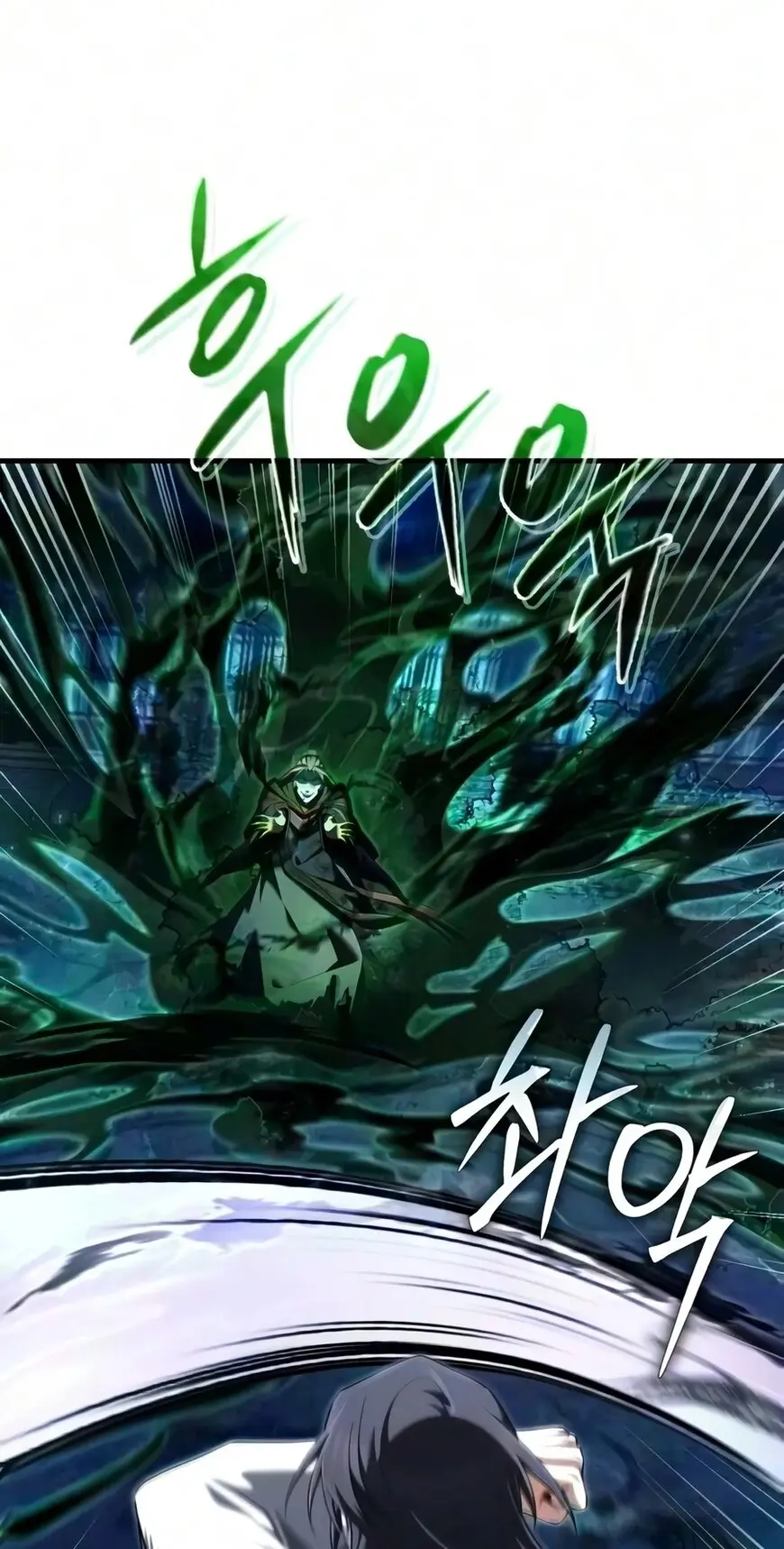Read One Hit Teacher Master Baek - Chapter 161 - starinstructormasterbaek.com | Image 5