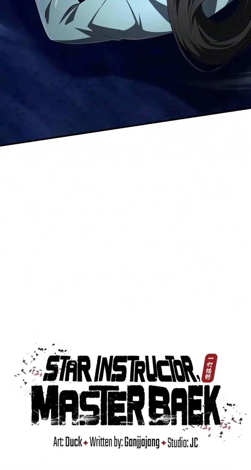 Read One Hit Teacher Master Baek - Chapter 161 - starinstructormasterbaek.com | Image 44
