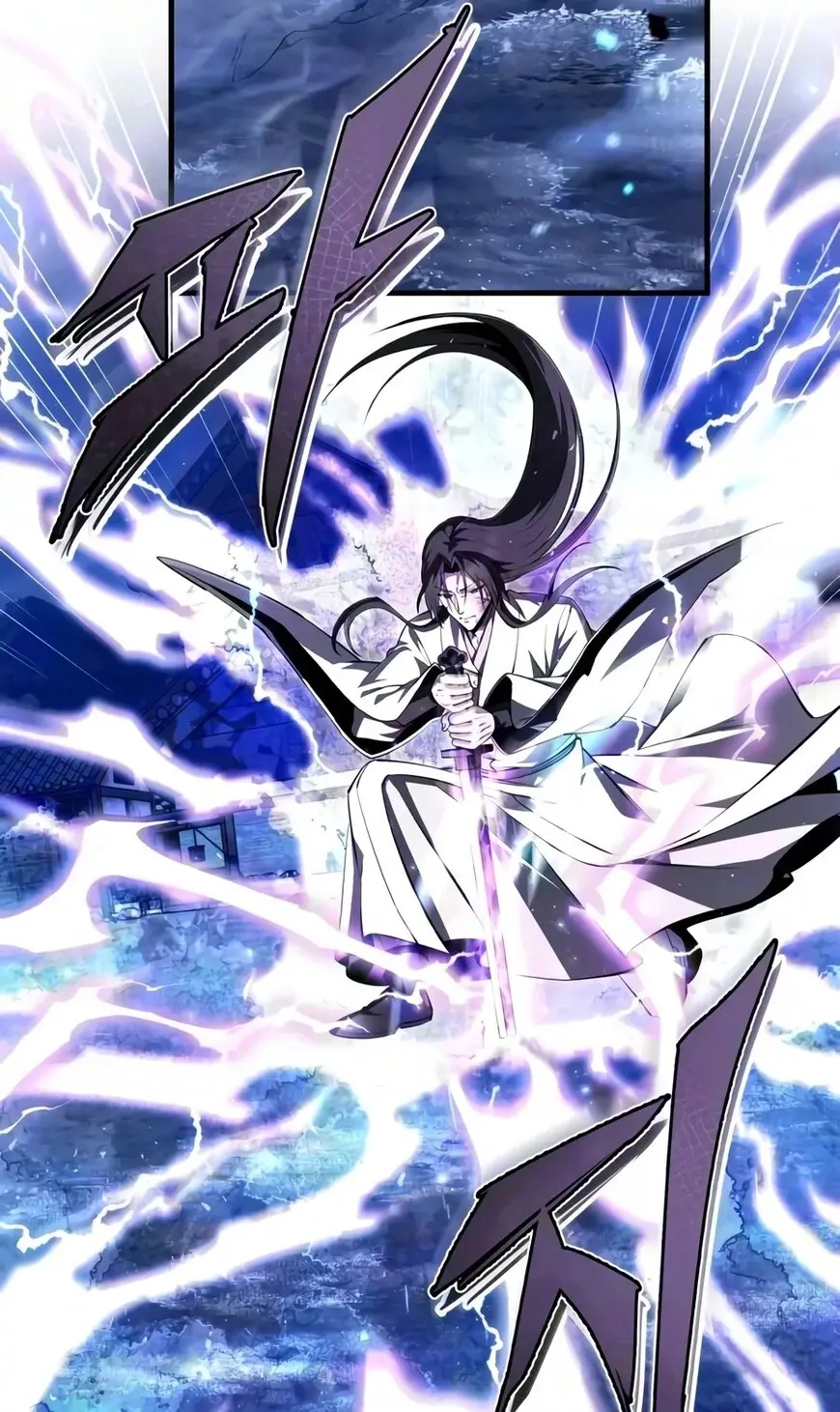 Read One Hit Teacher Master Baek - Chapter 161 - starinstructormasterbaek.com | Image 87