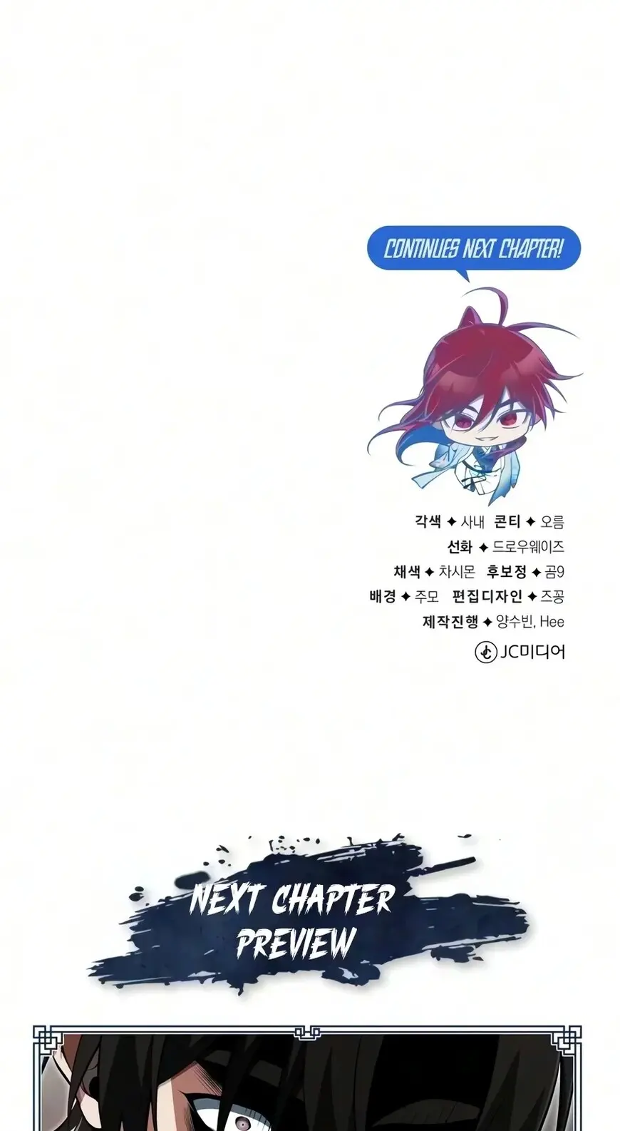Read One Hit Teacher Master Baek - Chapter 161 - starinstructormasterbaek.com | Image 117