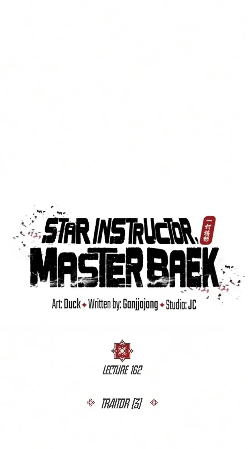 Read One Hit Teacher Master Baek - Chapter 162 - starinstructormasterbaek.com | Image 47