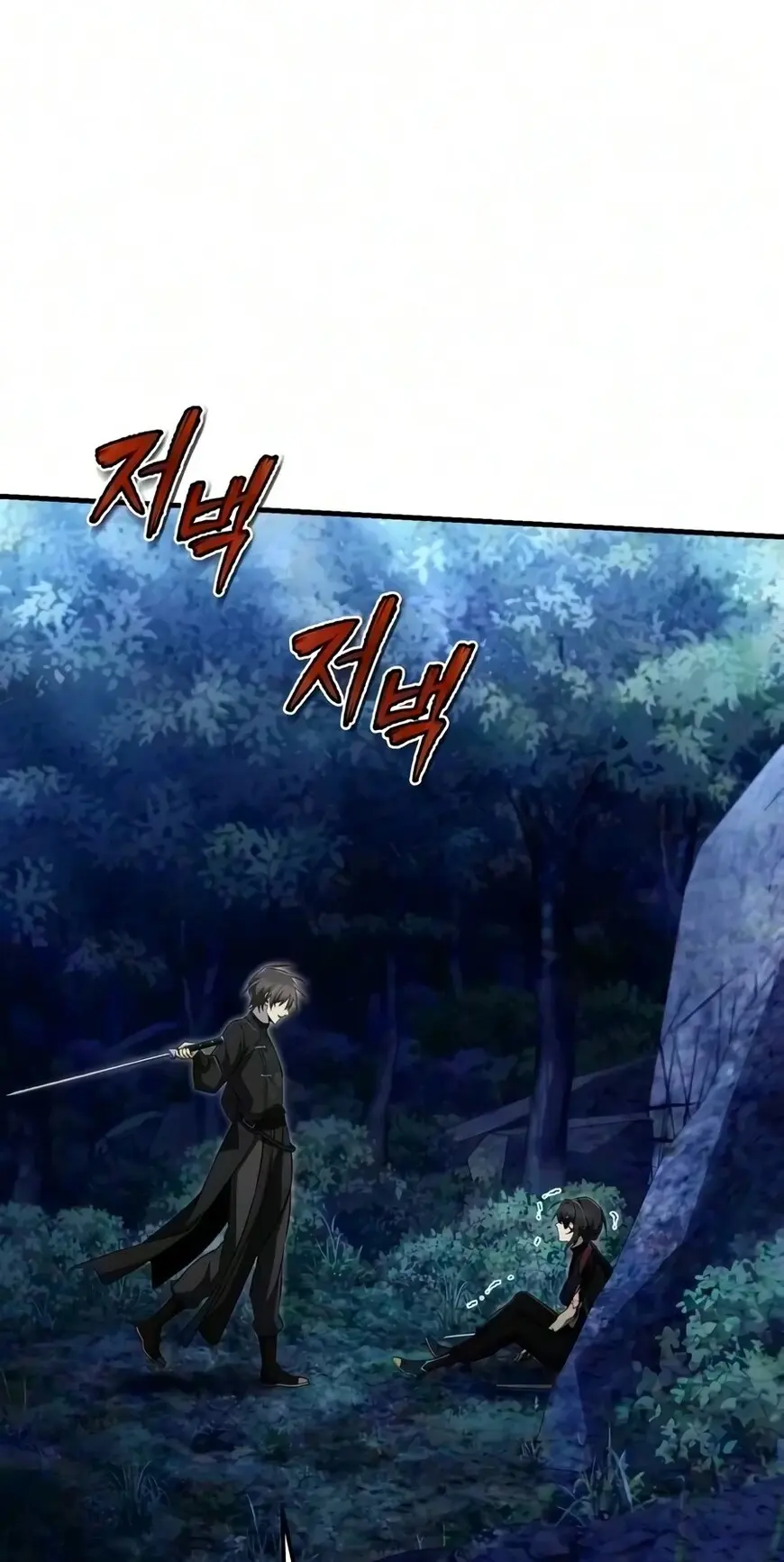 Read One Hit Teacher Master Baek - Chapter 162 - starinstructormasterbaek.com | Image 83