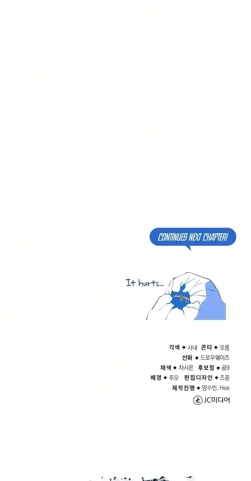 Read One Hit Teacher Master Baek - Chapter 162 - starinstructormasterbaek.com | Image 119