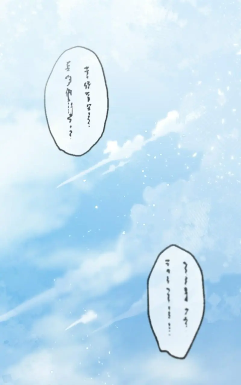 Read One Hit Teacher Master Baek - Chapter 29 - starinstructormasterbaek.com | Image 95