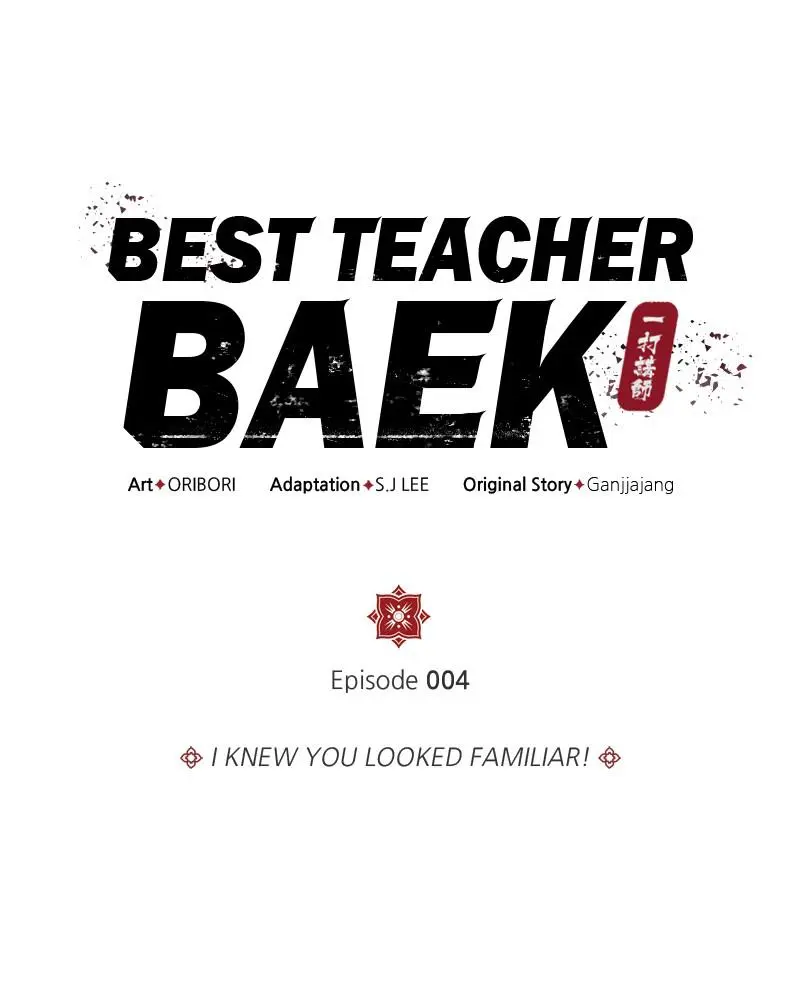 Read One Hit Teacher Master Baek - Chapter 4 - starinstructormasterbaek.com | Image 1