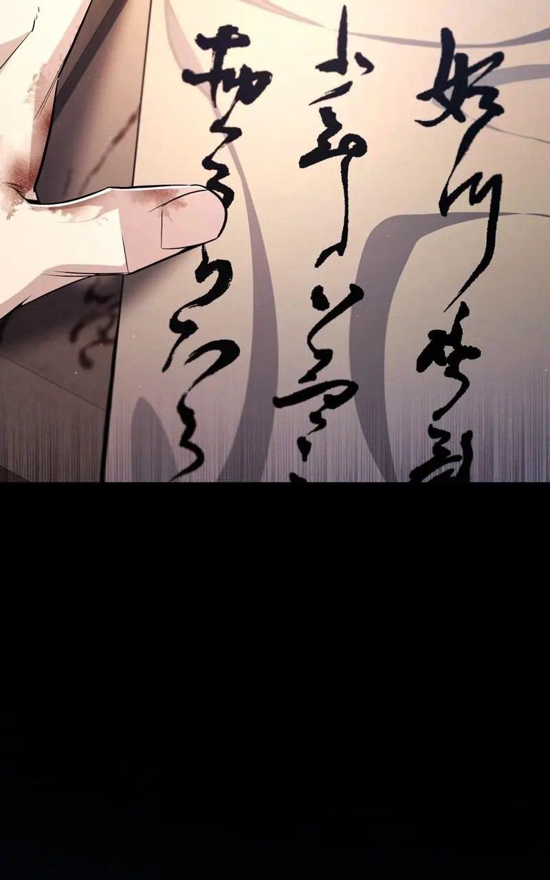 Read One Hit Teacher Master Baek - Chapter 60 - starinstructormasterbaek.com | Image 36