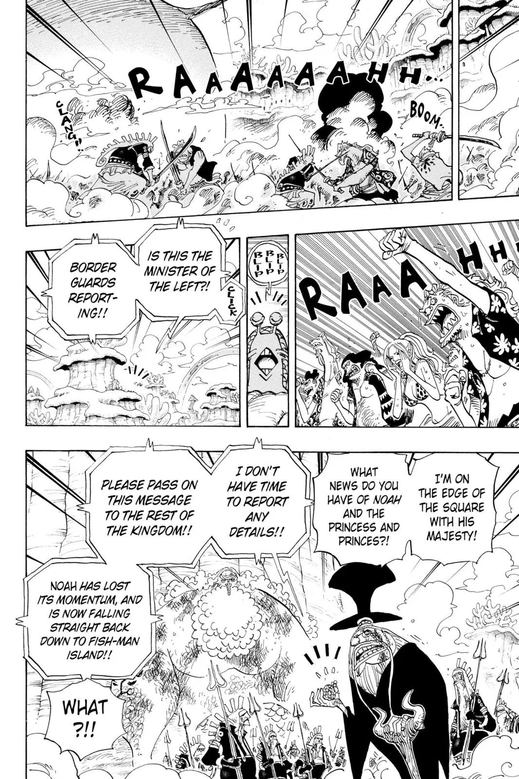 Read One Hit Teacher Master Baek - Chapter 643 - starinstructormasterbaek.com | Image 12