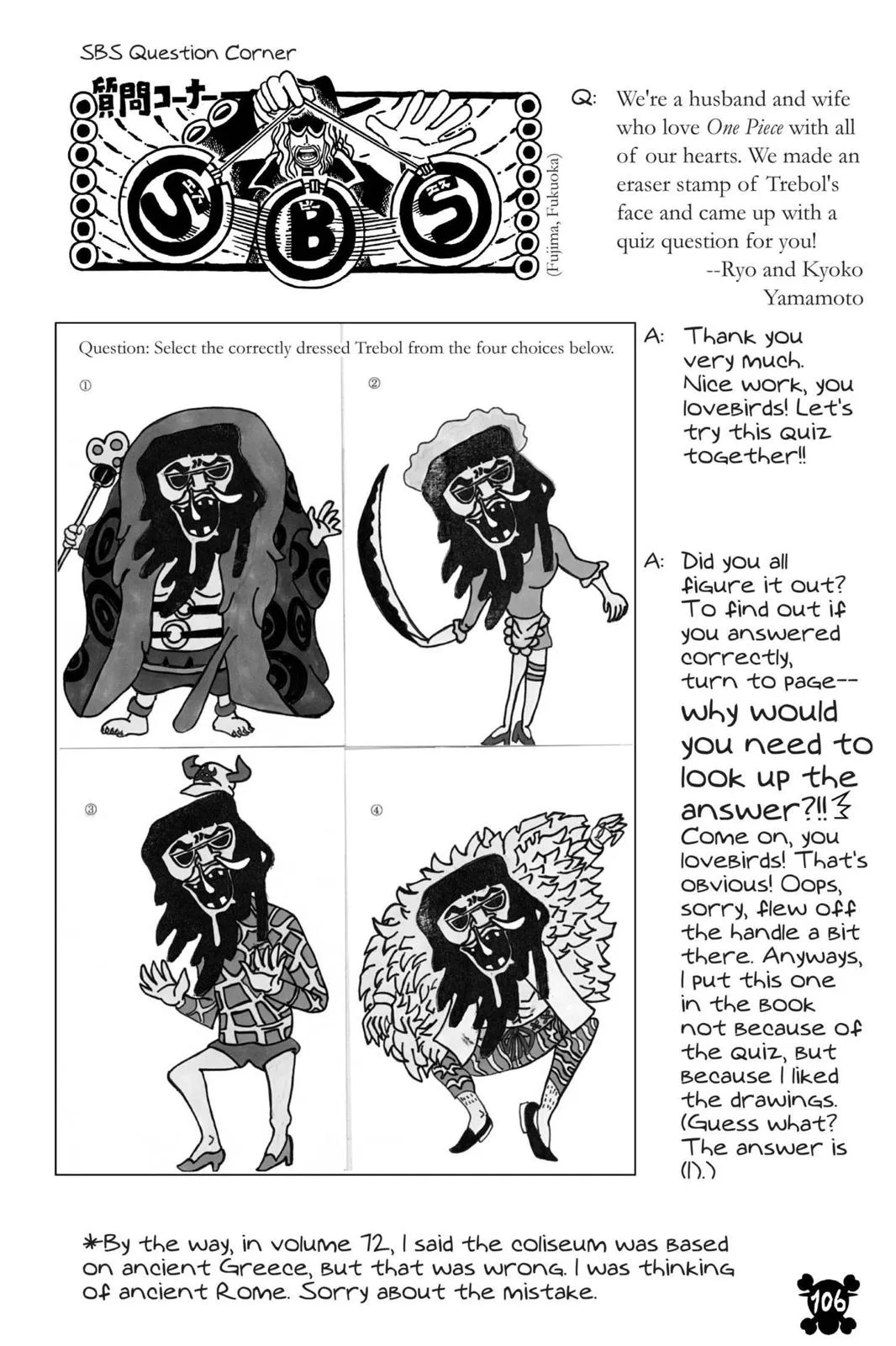 Read One Hit Teacher Master Baek - Chapter 736 - starinstructormasterbaek.com | Image 17
