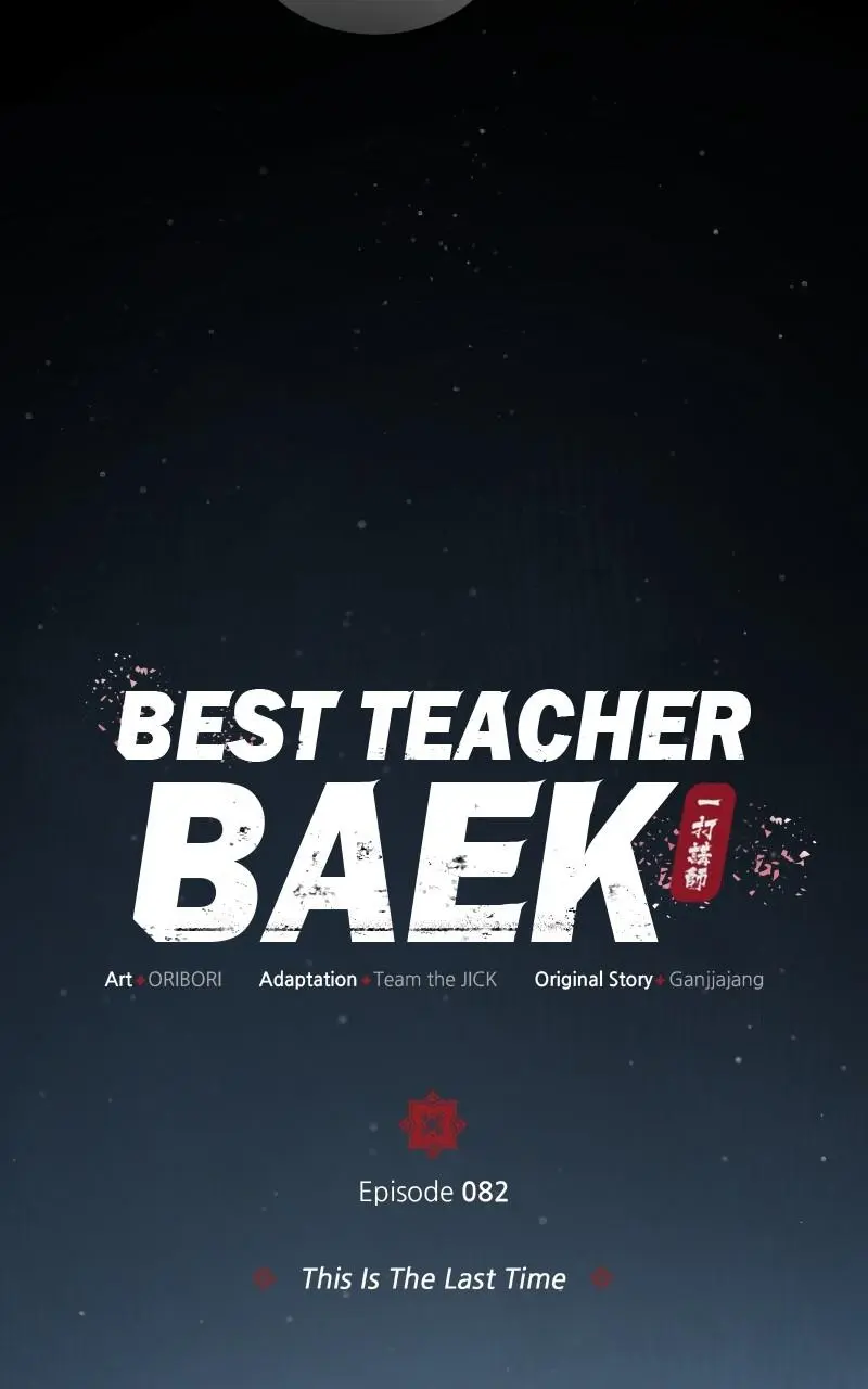 Read One Hit Teacher Master Baek - Chapter 82 - starinstructormasterbaek.com | Image 50