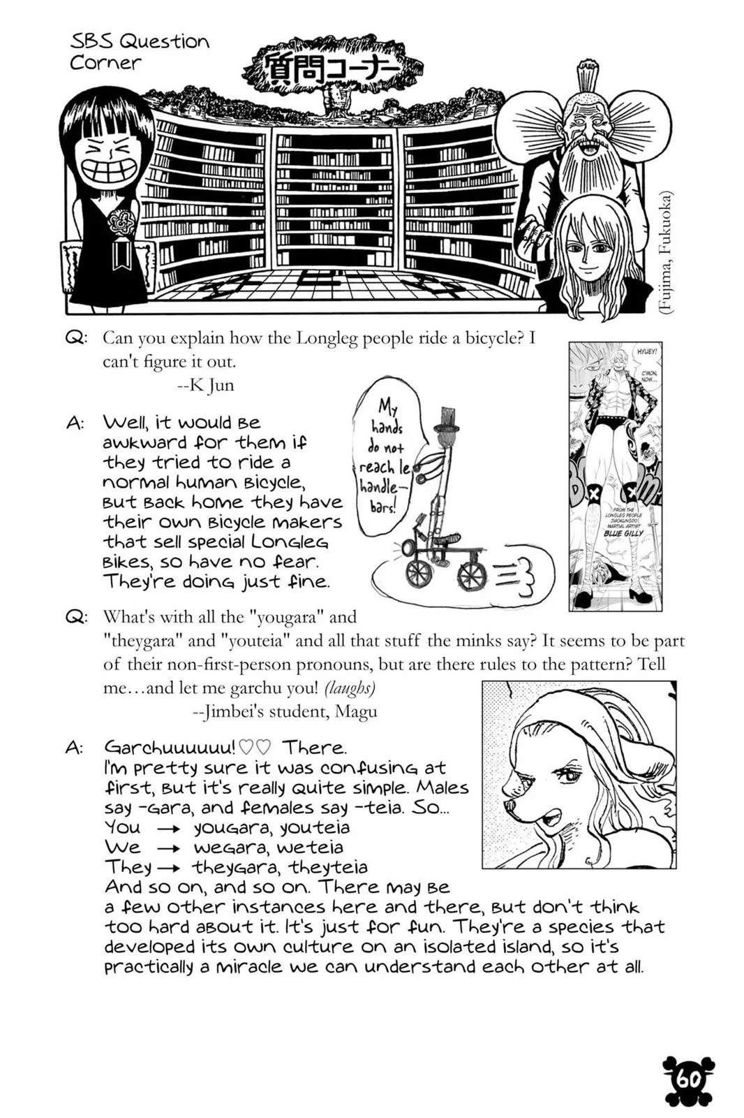 Read One Hit Teacher Master Baek - Chapter 830 - starinstructormasterbaek.com | Image 17