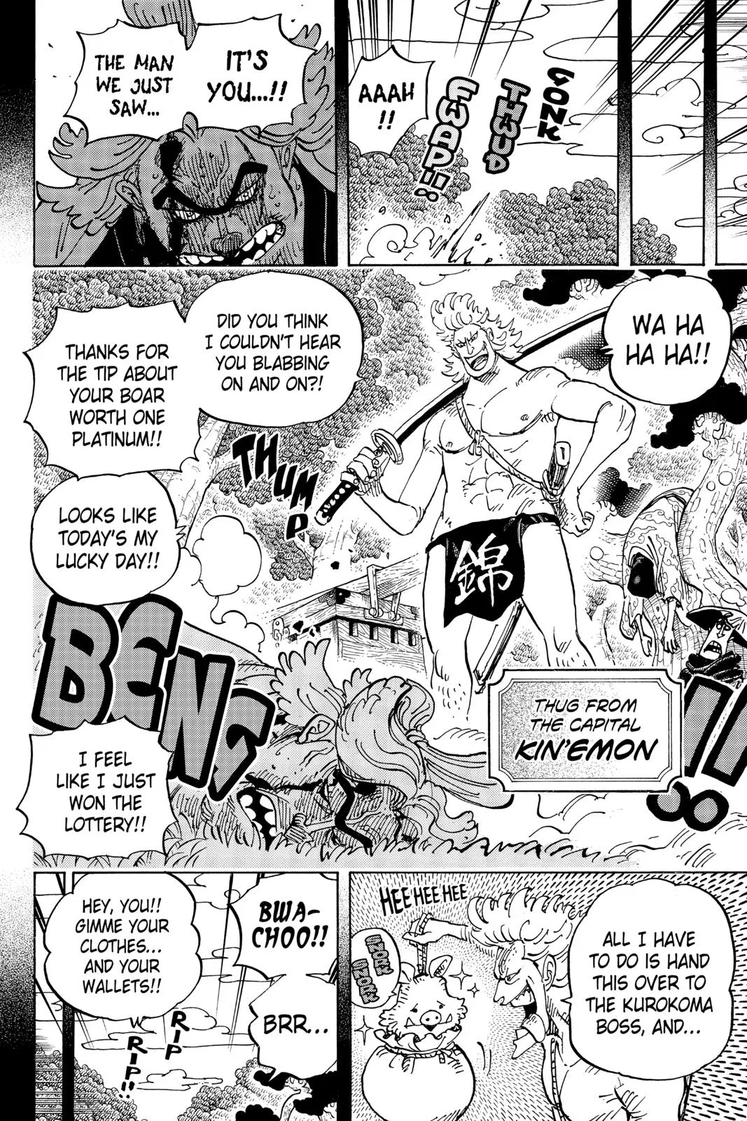 Read One Hit Teacher Master Baek - Chapter 960 - starinstructormasterbaek.com | Image 6