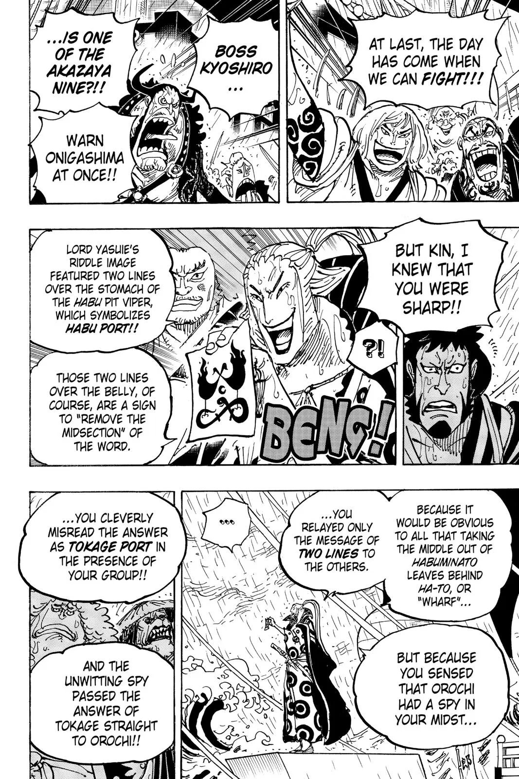 Read One Hit Teacher Master Baek - Chapter 975 - starinstructormasterbaek.com | Image 21