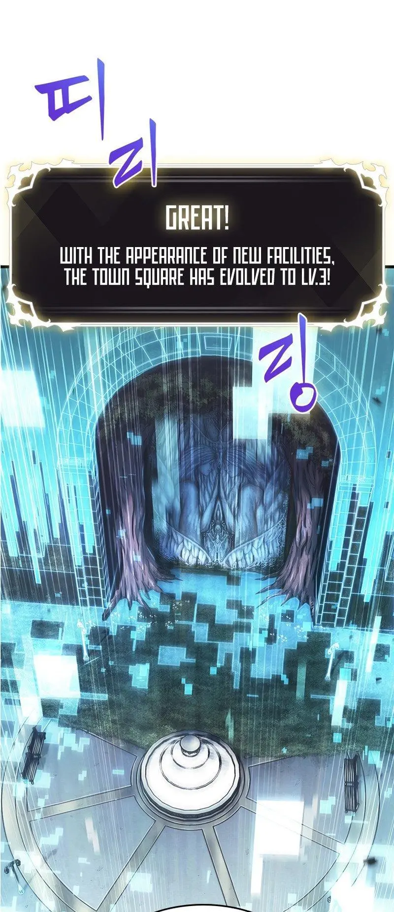 Pick Me Up, Infinite Gacha Chapter 56