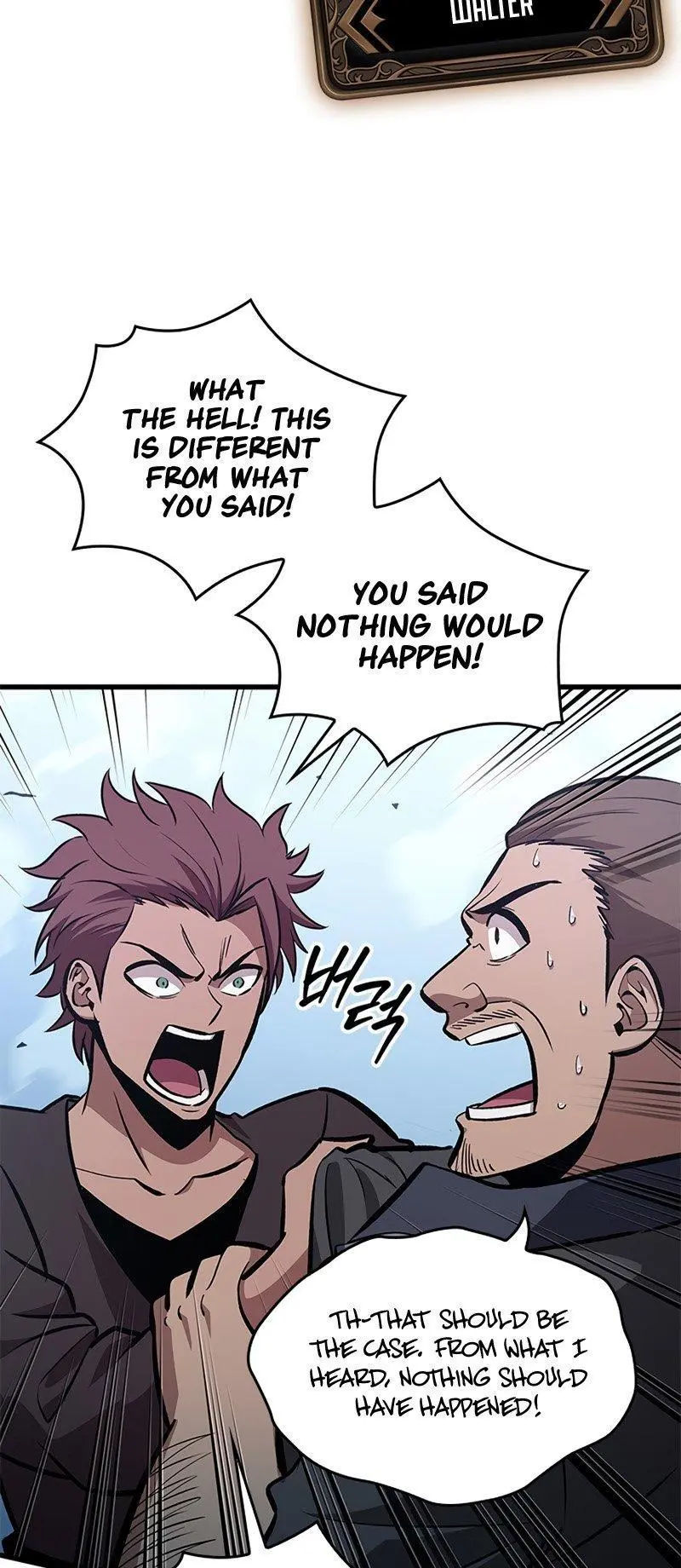 Pick Me Up, Infinite Gacha Chapter 58