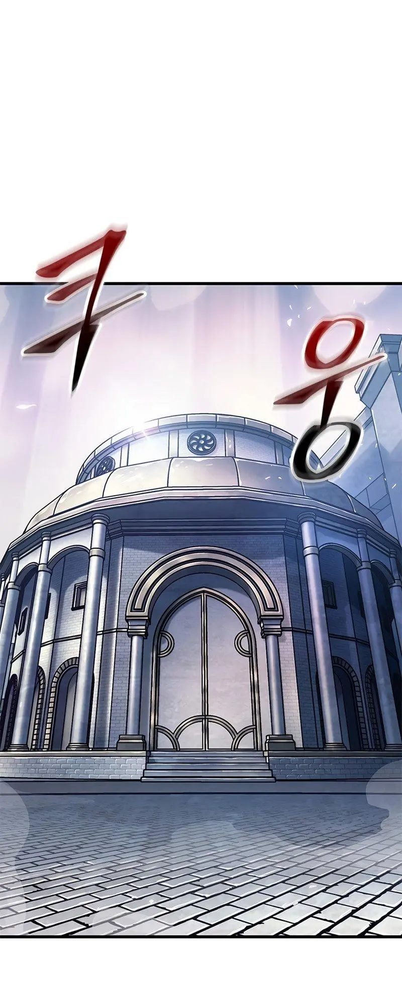 Pick Me Up, Infinite Gacha Chapter 58