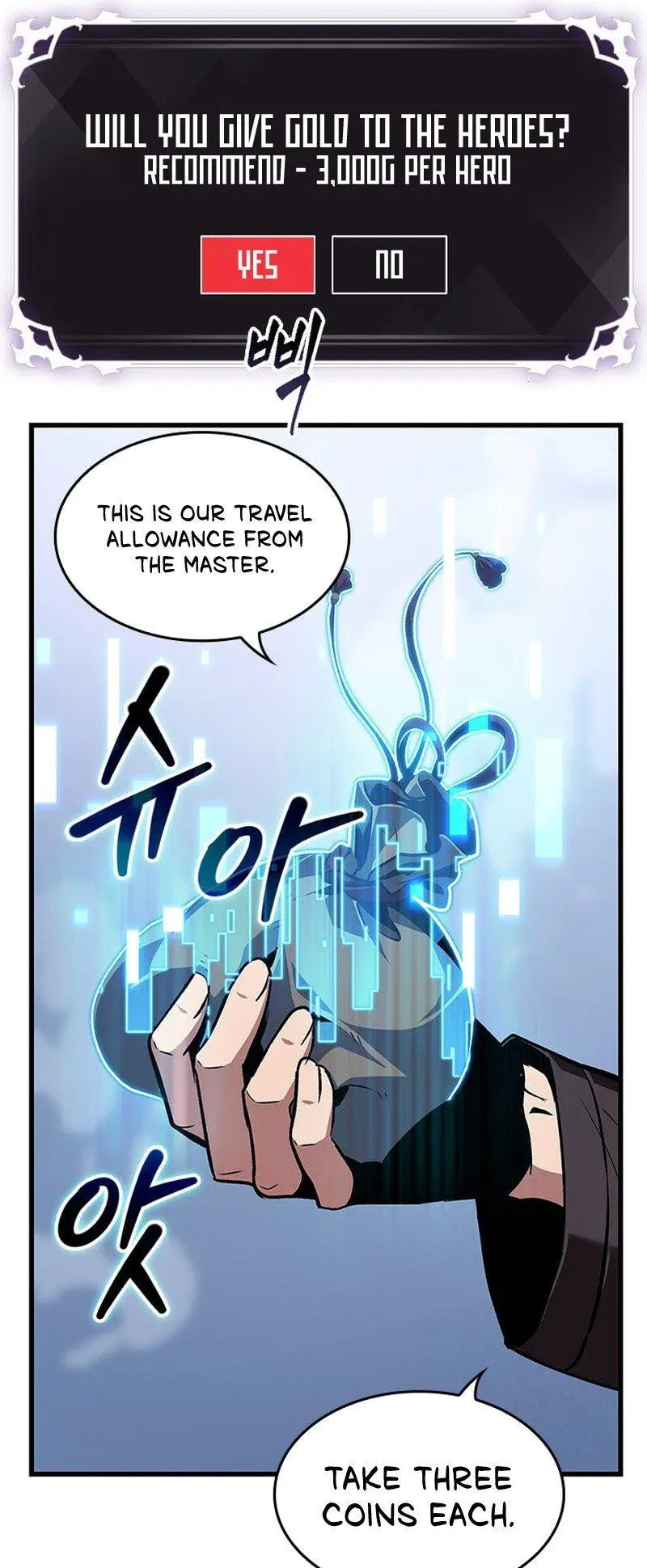 Pick Me Up, Infinite Gacha Chapter 59