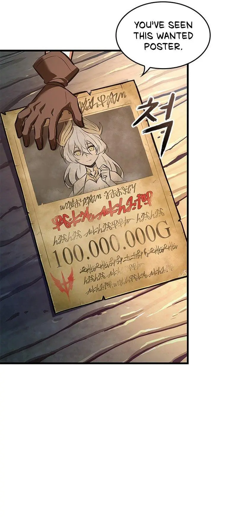 Pick Me Up, Infinite Gacha Chapter 59