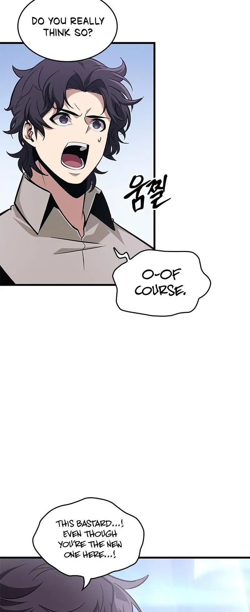 Pick Me Up, Infinite Gacha Chapter 60